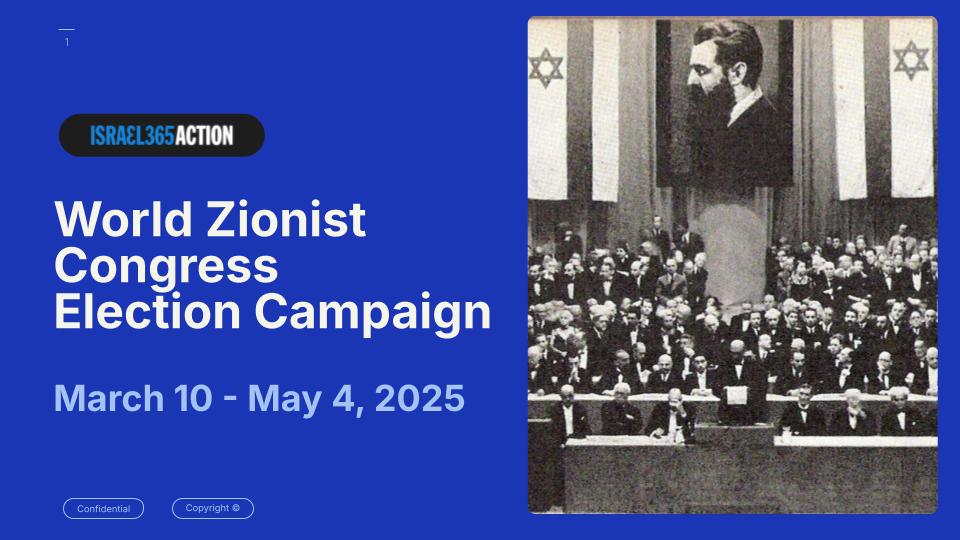 Israel365 Action Election Campaign - Ten From the Nations